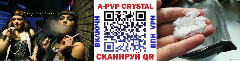 Купить закладки  Тамбов  Альфа ПВП Crystall 