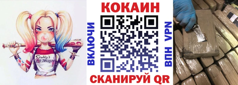 COCAIN 97%  Купить закладки  Тамбов 