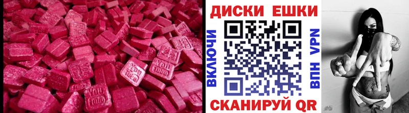 Купить где  Тамбов  Ecstasy бентли 