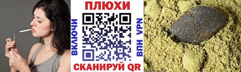 Купить  Тамбов  ГАШИШ AMNESIA HAZE 