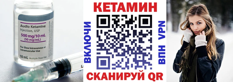 Купить  Тамбов  КЕТАМИН VHQ 