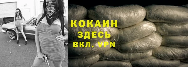 мяу мяу кристалл Михайловск