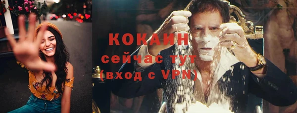 мяу мяу кристалл Михайловск