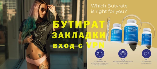 мефедрон Михайловка