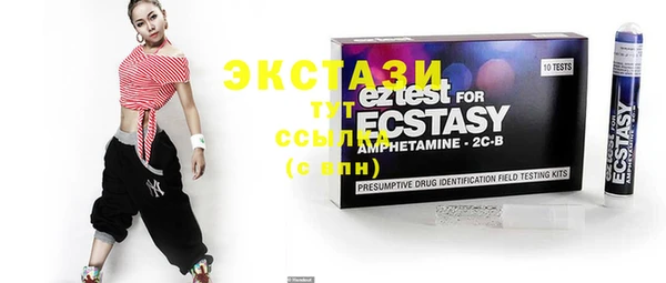 мефедрон Михайловка