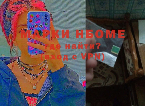 мяу мяу кристалл Михайловск