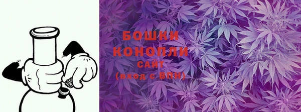 мяу мяу кристалл Михайловск