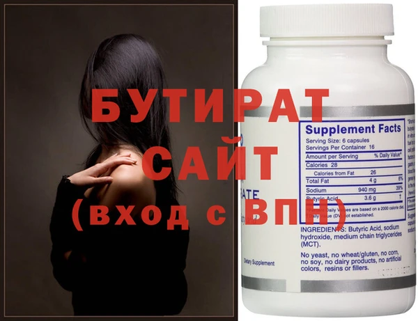 мяу мяу кристалл Михайловск