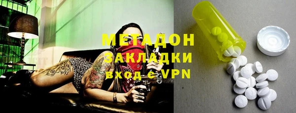 мефедрон Михайловка