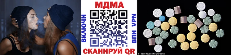 Купить  Тамбов  MDMA VHQ 
