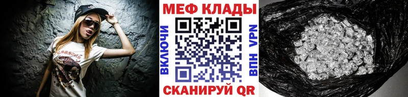 МЯУ-МЯУ 4 MMC  Купить где  Тамбов 