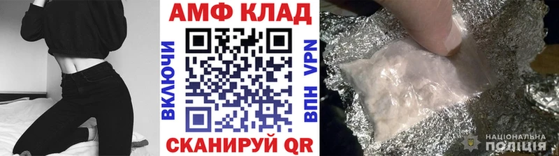 МЕТАМФЕТАМИН винт  Купить где  Тамбов 