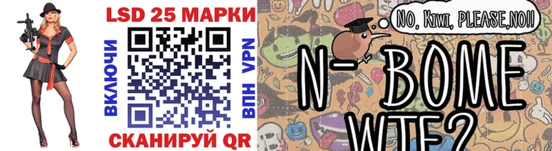 Купить закладки  Тамбов  Марки N-bome 1,5мг 