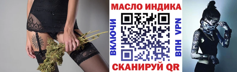 Купить закладки  Тамбов  Дистиллят ТГК THC oil 